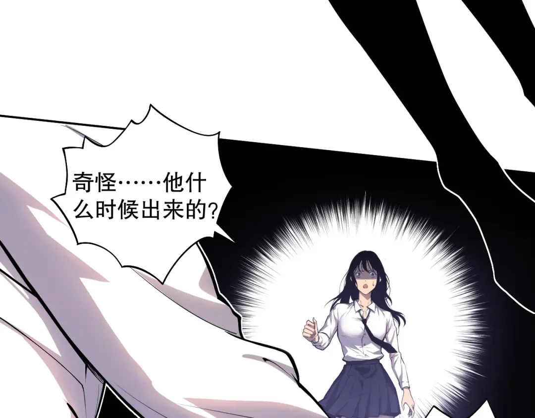 002话：骷髅战士！ 第164页