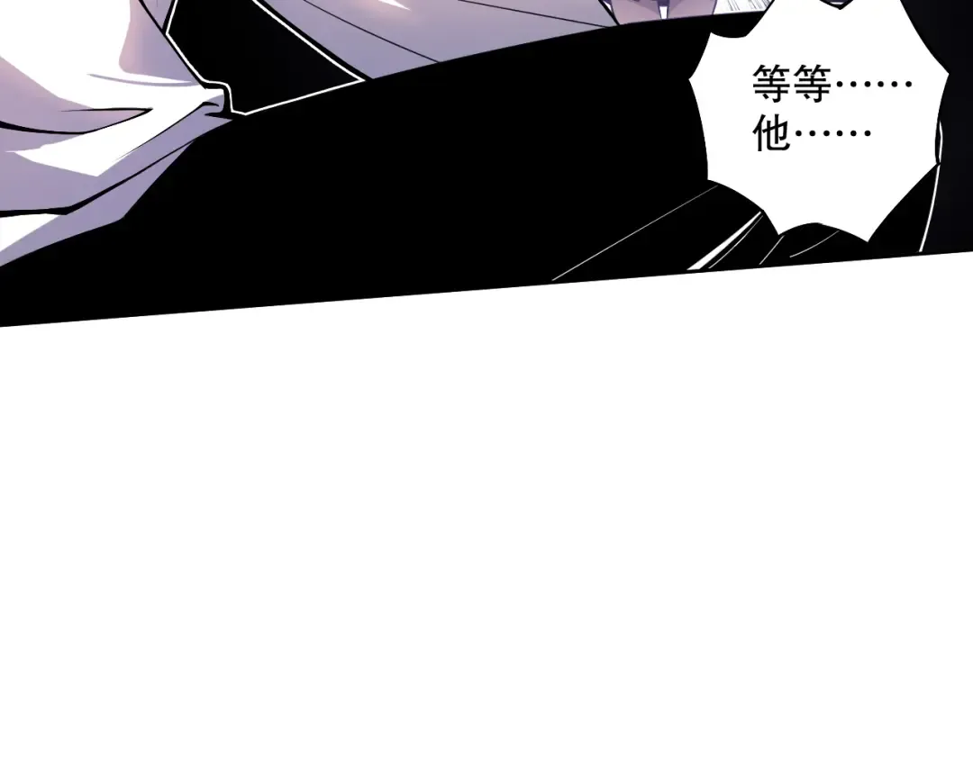 002话：骷髅战士！ 第165页
