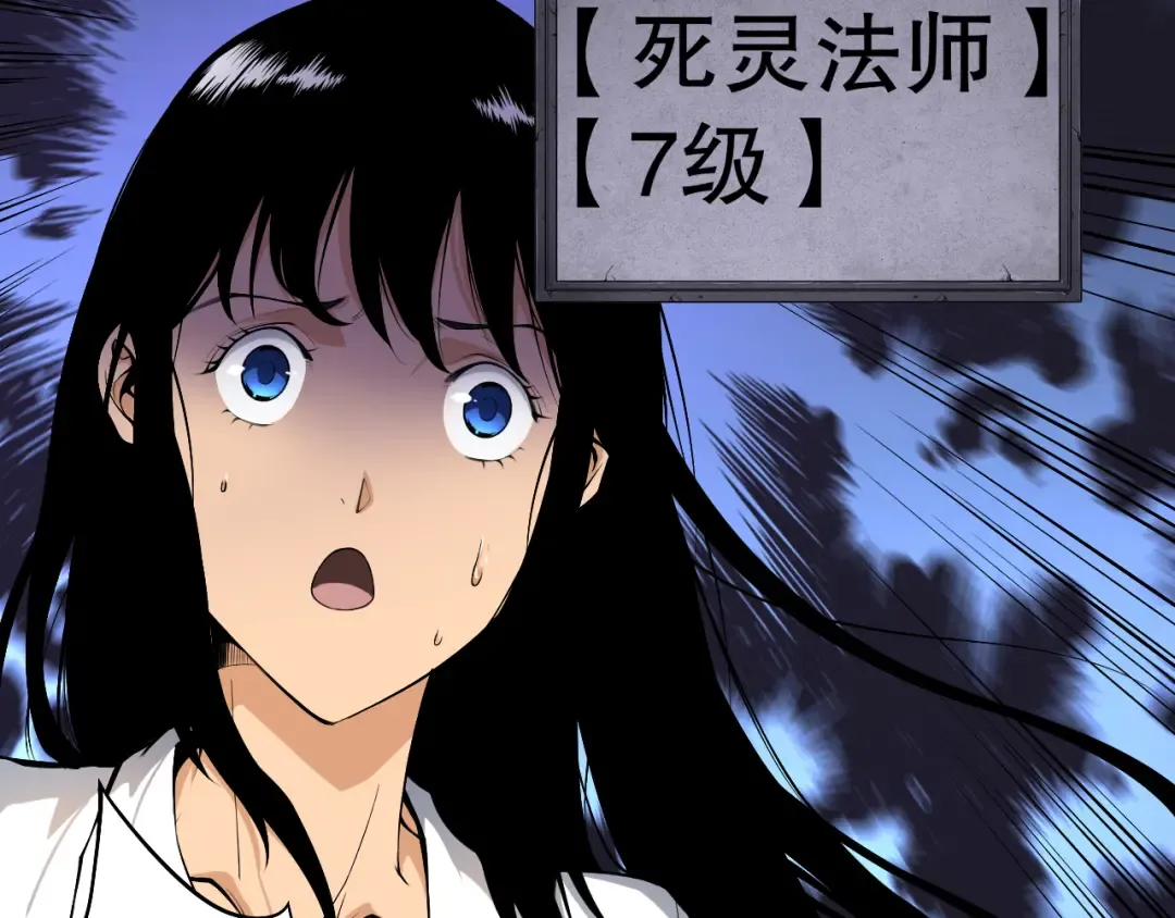 002话：骷髅战士！ 第167页
