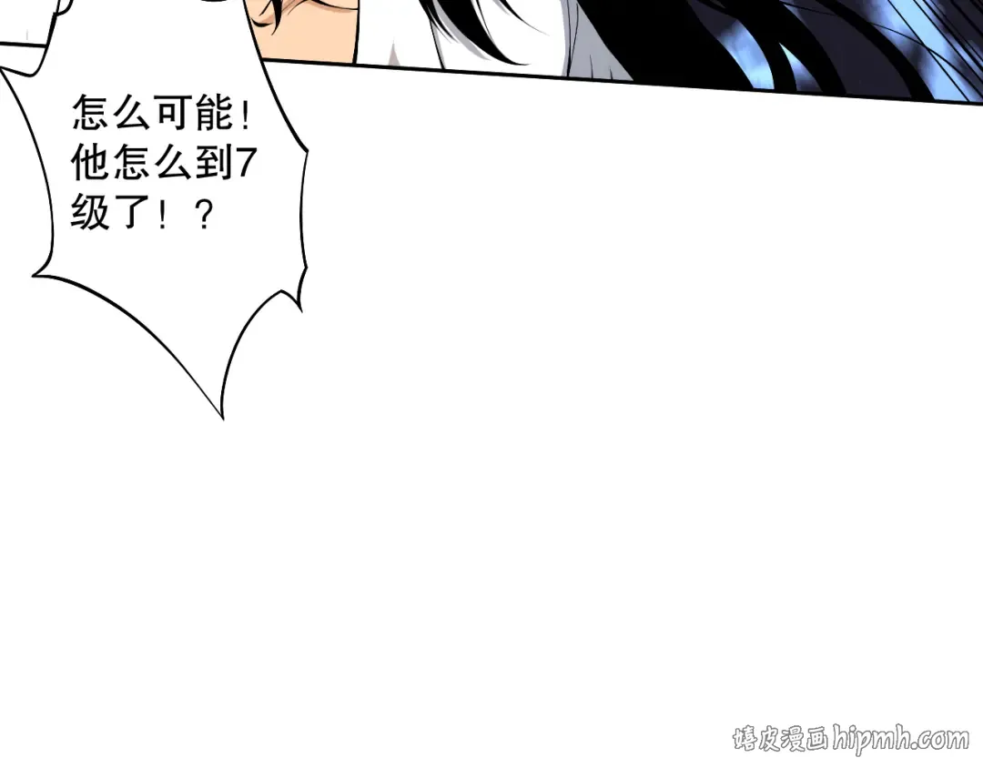 002话：骷髅战士！ 第168页