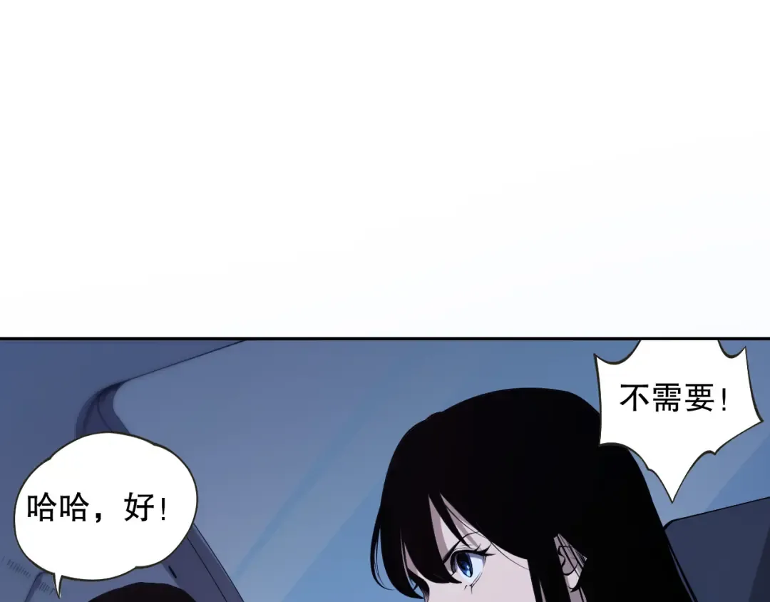 002话：骷髅战士！ 第173页