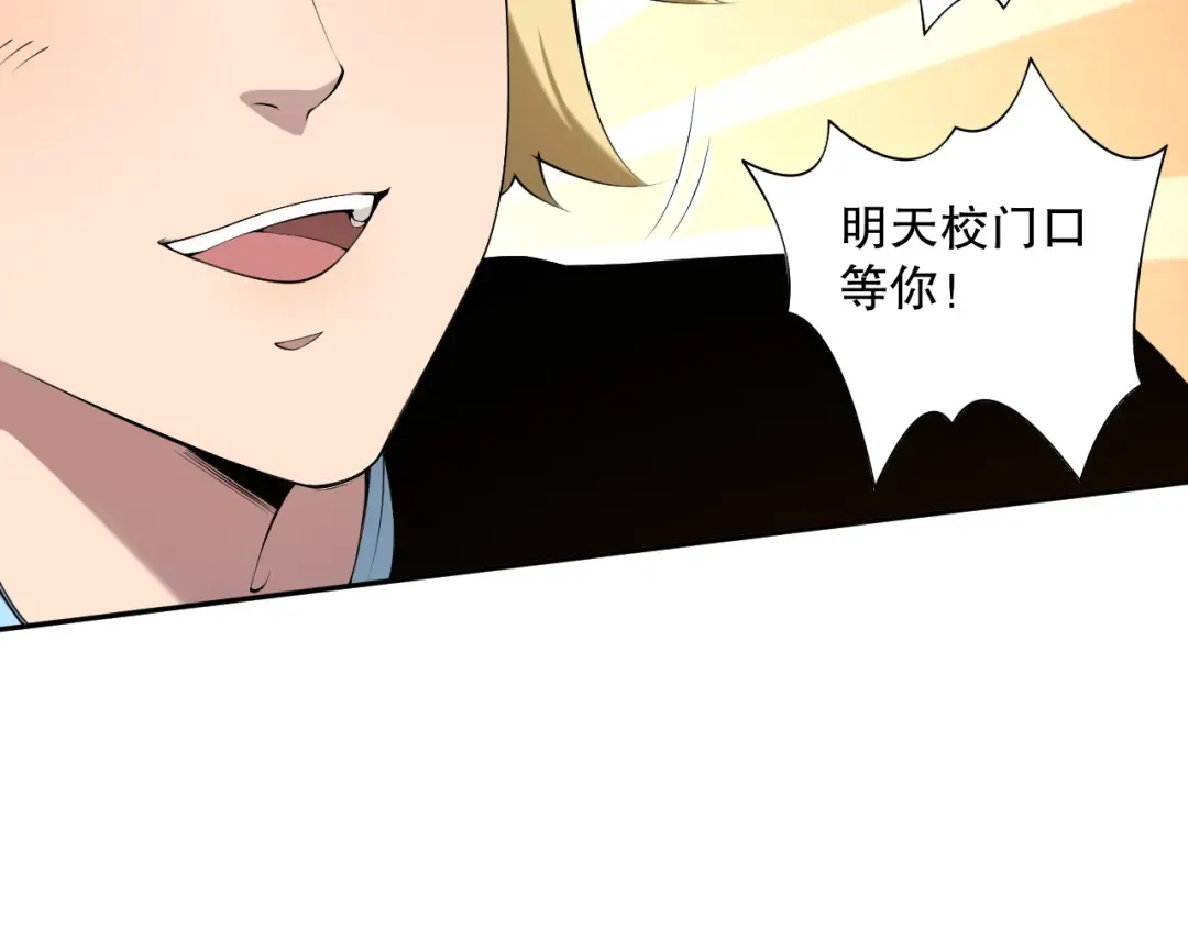 002话：骷髅战士！ 第181页