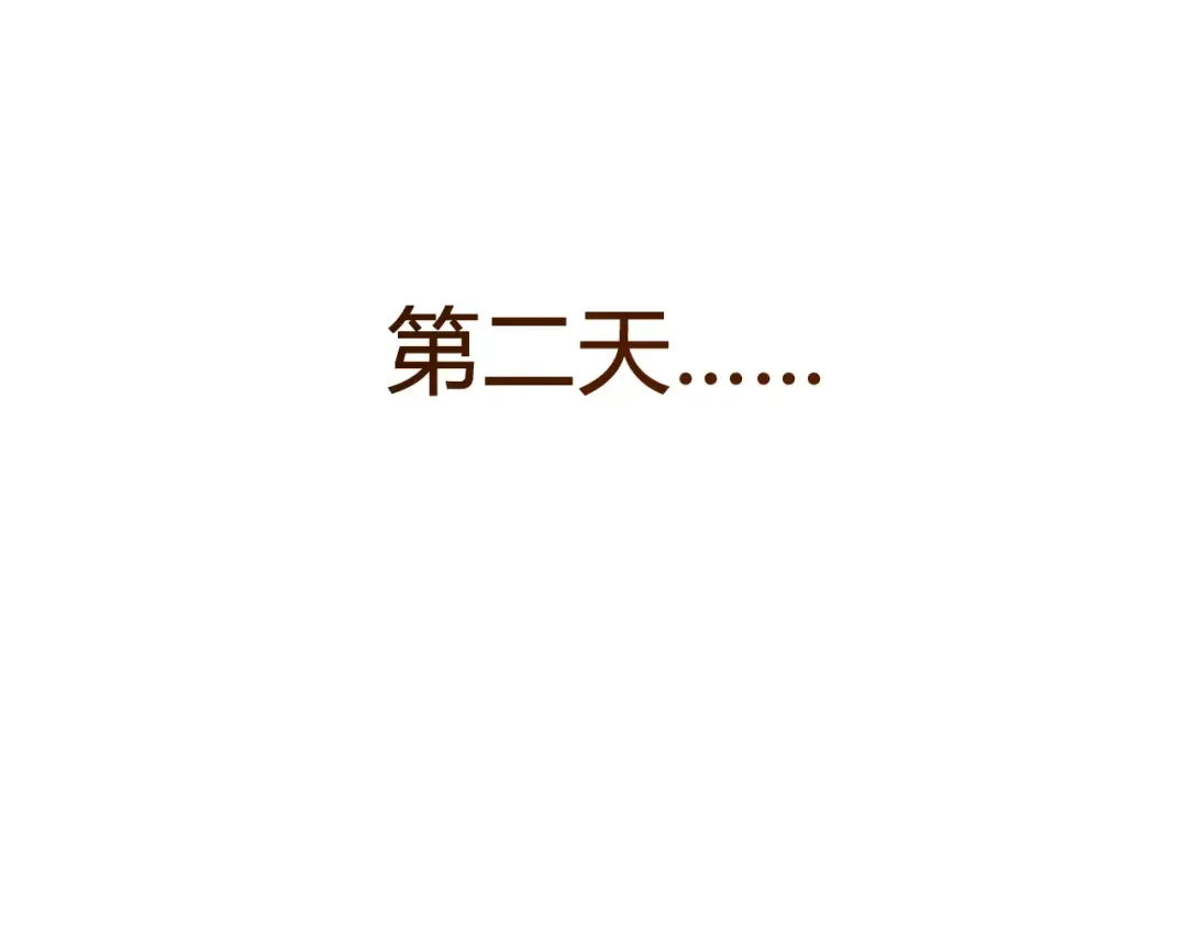 002话：骷髅战士！ 第182页