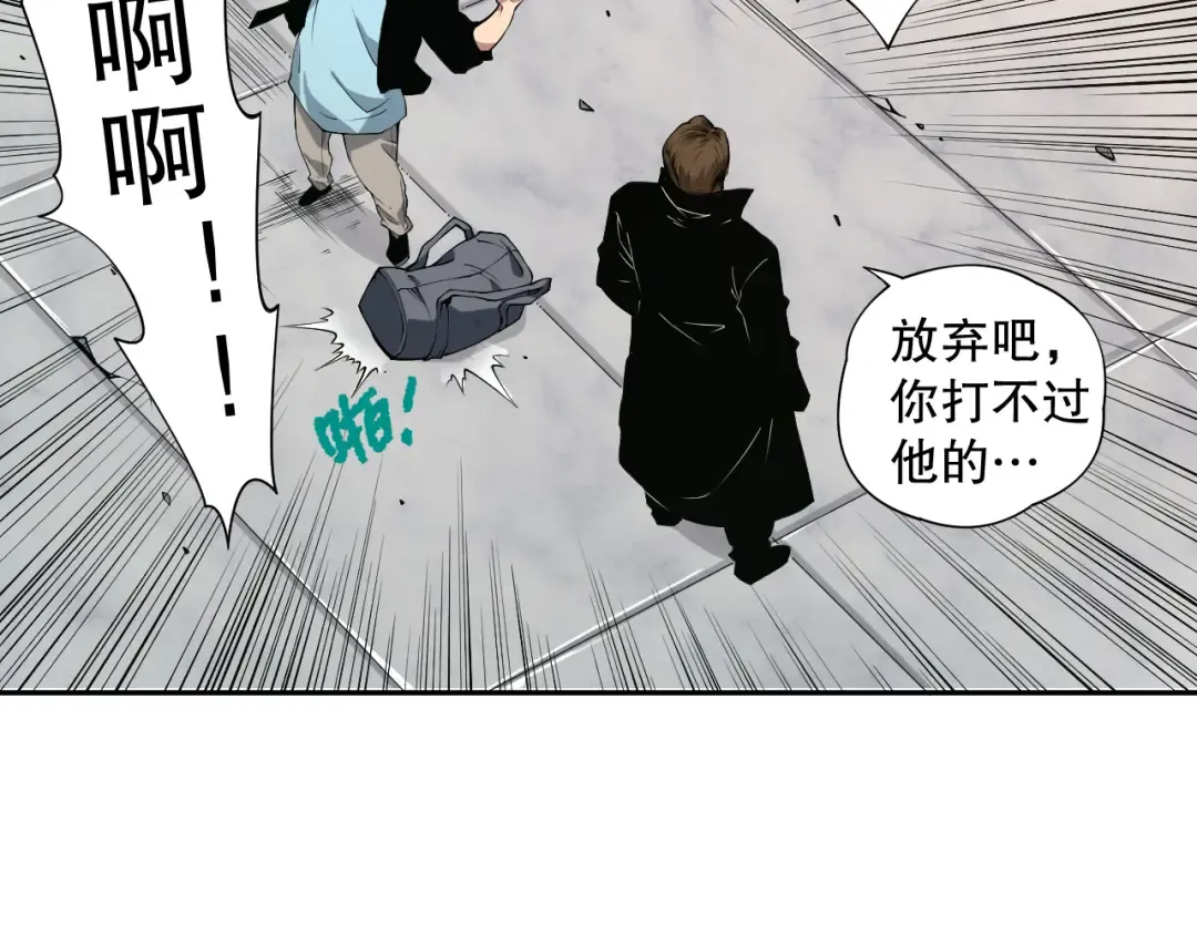 002话：骷髅战士！ 第186页
