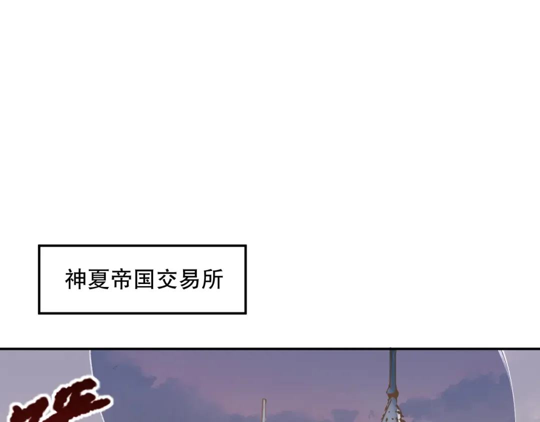 002话：骷髅战士！ 第187页