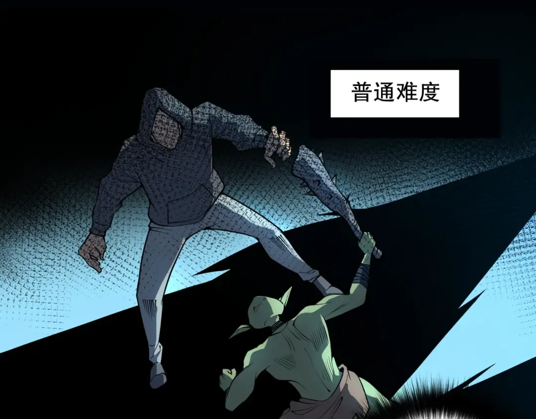 002话：骷髅战士！ 第194页