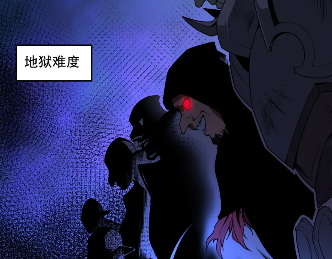 002话：骷髅战士！ 第197页