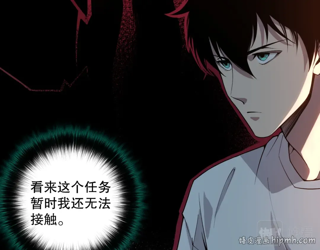 002话：骷髅战士！ 第200页