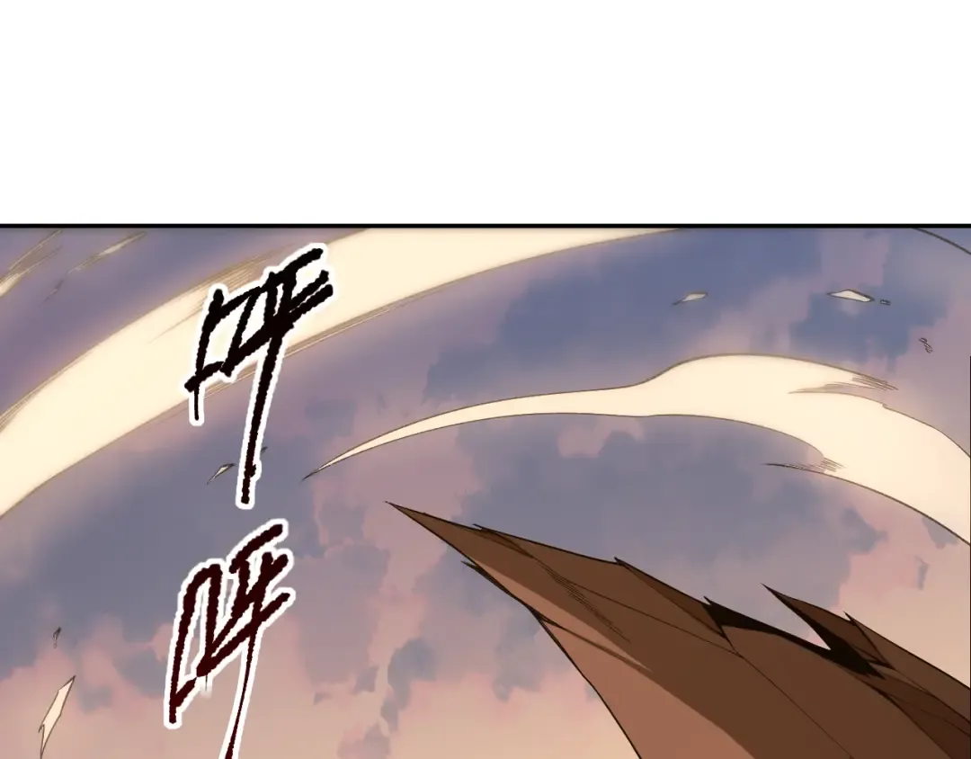 002话：骷髅战士！ 第210页