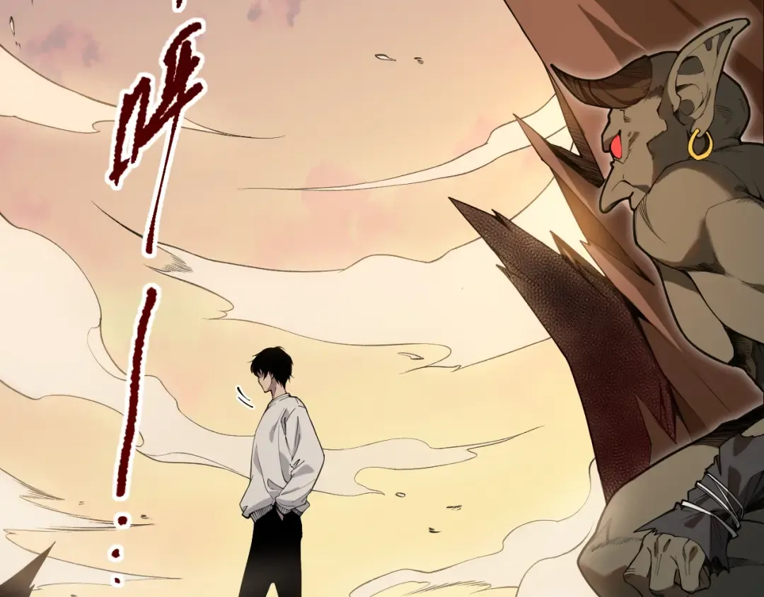 002话：骷髅战士！ 第211页