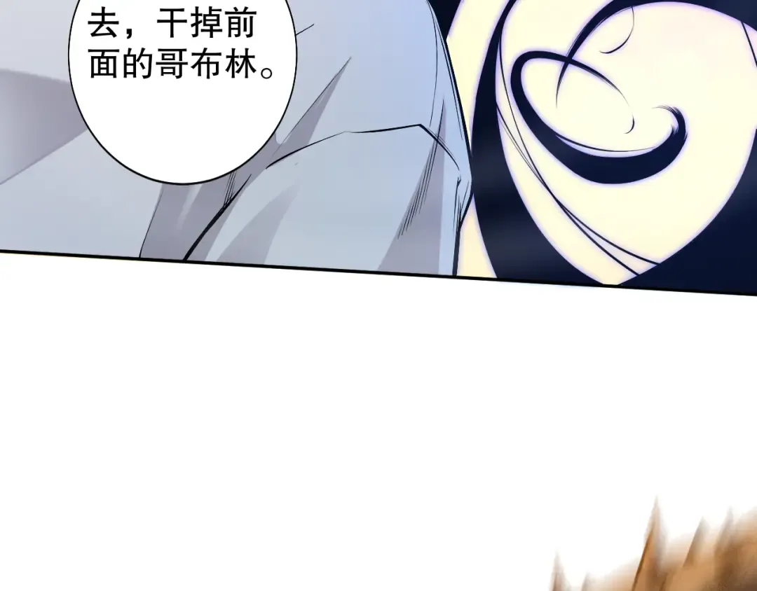 002话：骷髅战士！ 第215页