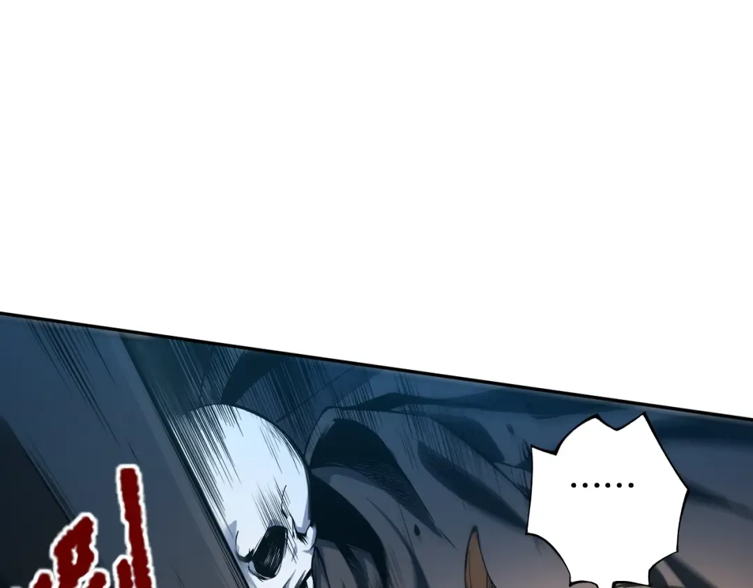 002话：骷髅战士！ 第222页