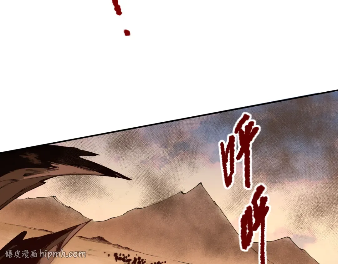 002话：骷髅战士！ 第224页