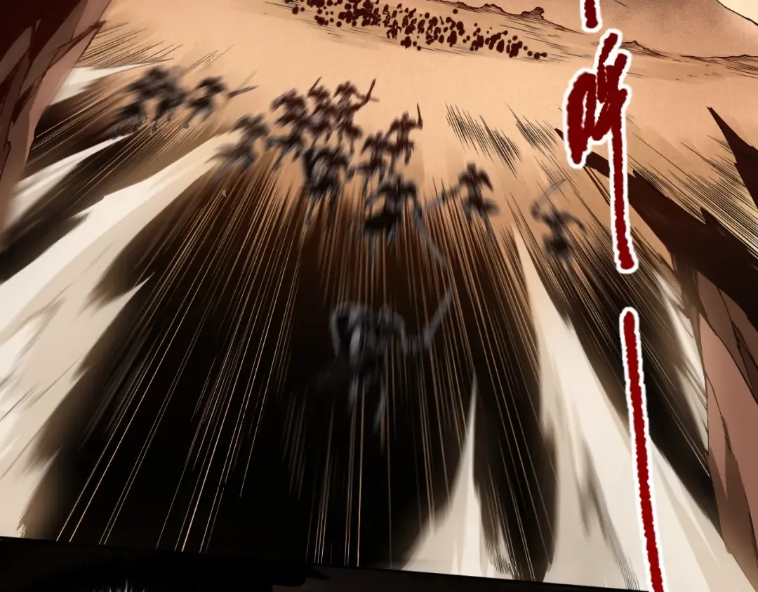 002话：骷髅战士！ 第225页