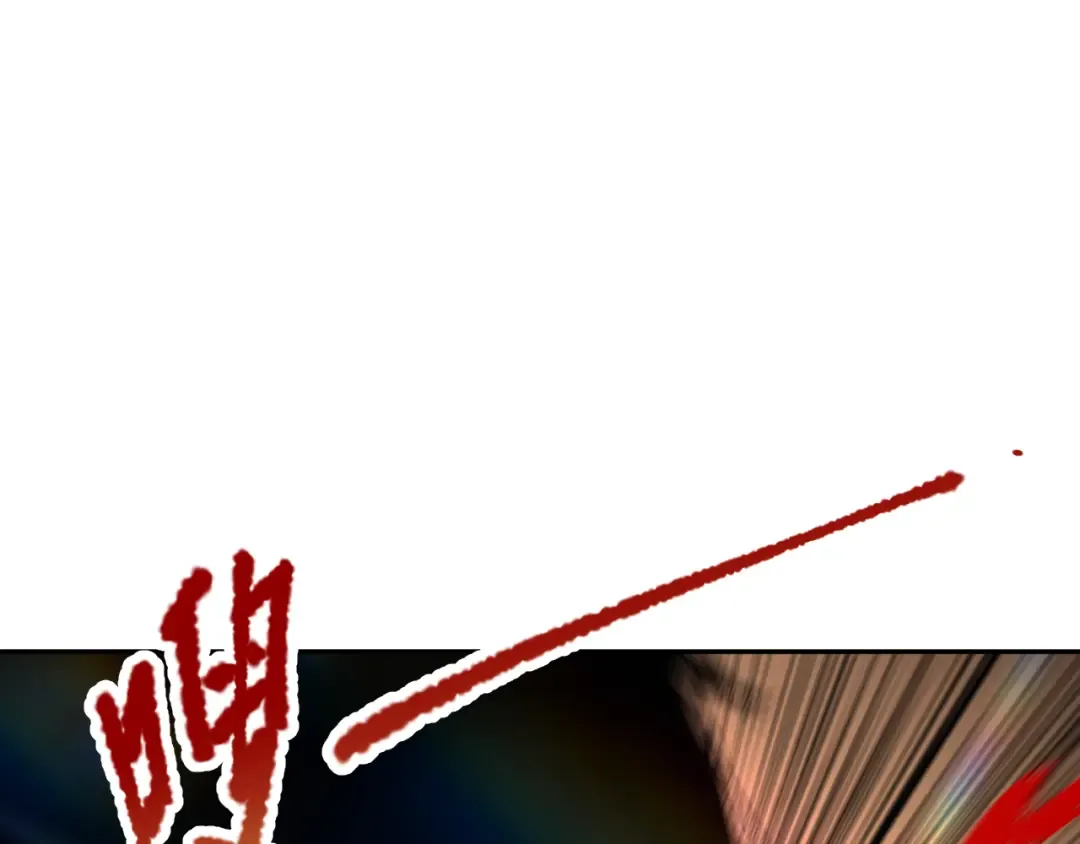 002话：骷髅战士！ 第249页