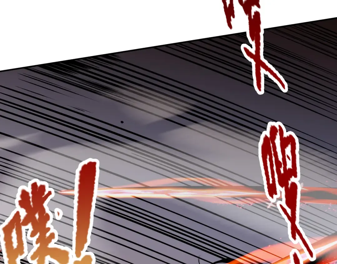 002话：骷髅战士！ 第252页