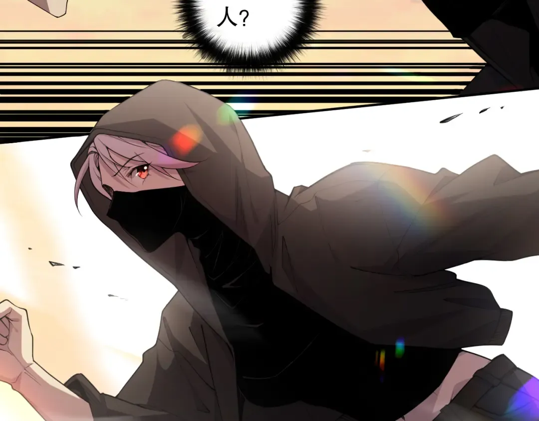 002话：骷髅战士！ 第259页