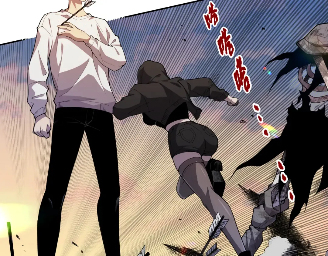 002话：骷髅战士！ 第262页