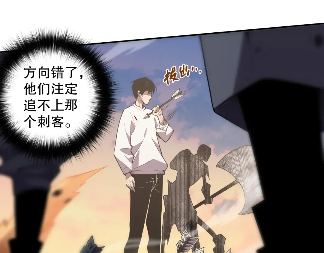 002话：骷髅战士！ 第267页