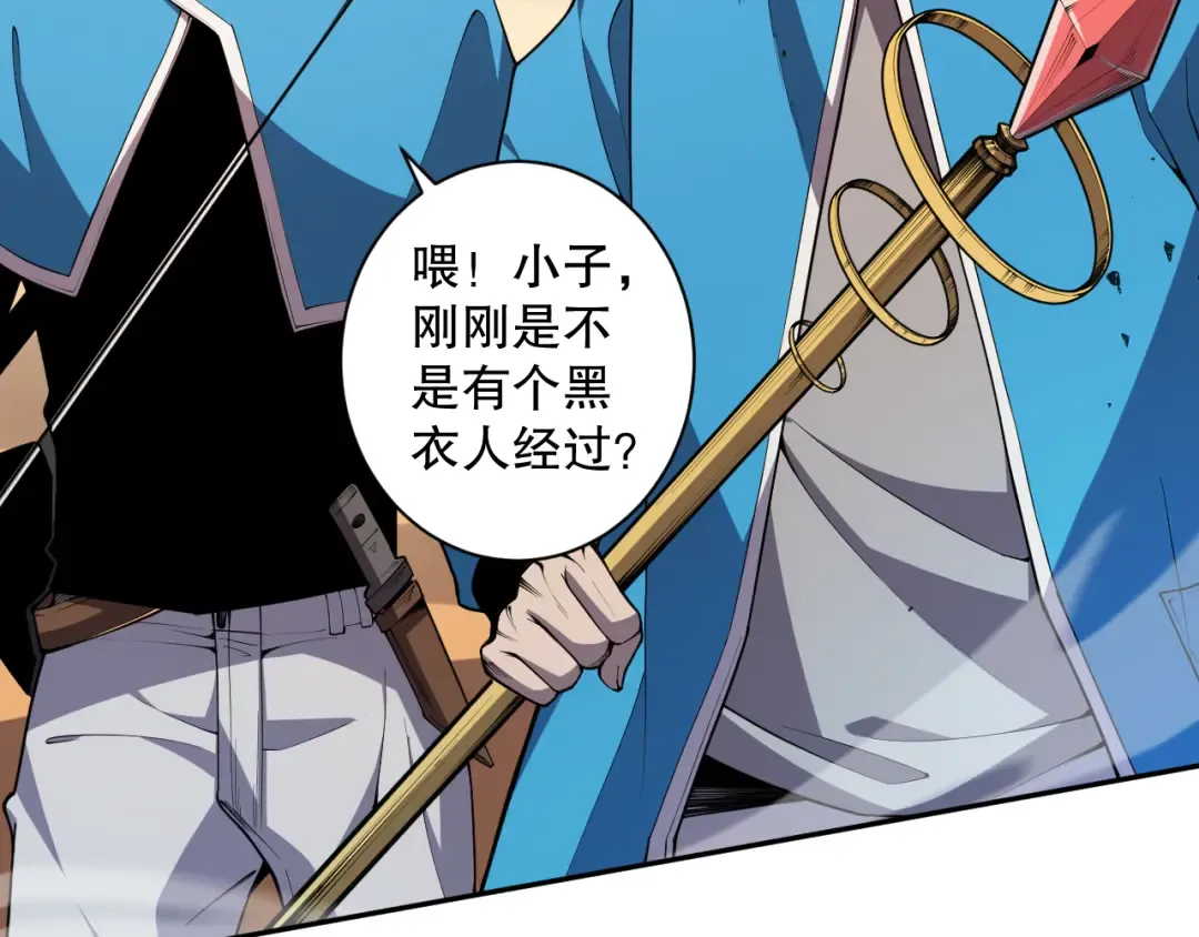 002话：骷髅战士！ 第270页