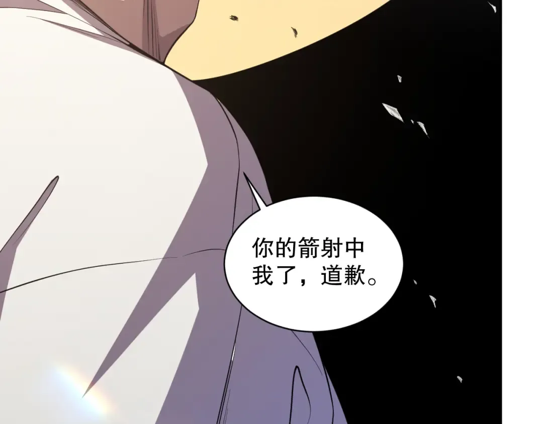 002话：骷髅战士！ 第273页