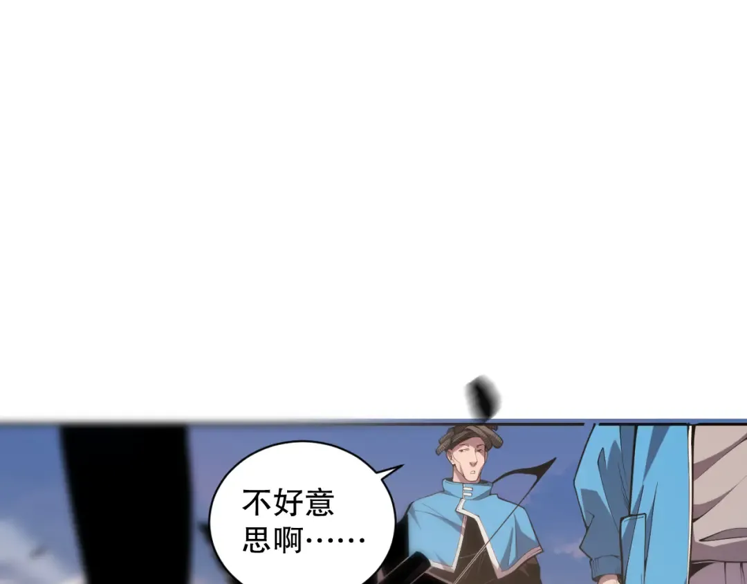 003话：贪吃的宁伊伊！ 第5页