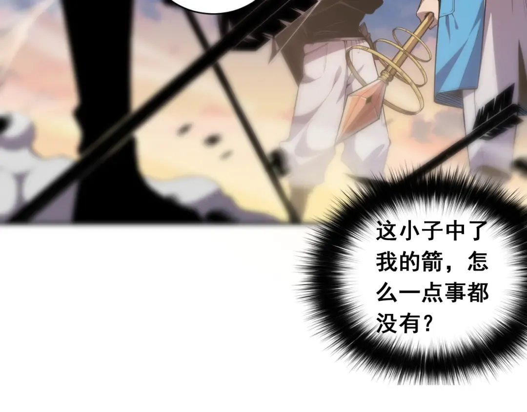 003话：贪吃的宁伊伊！ 第6页