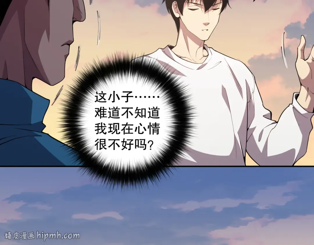 003话：贪吃的宁伊伊！ 第8页