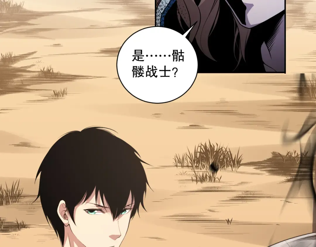 003话：贪吃的宁伊伊！ 第10页