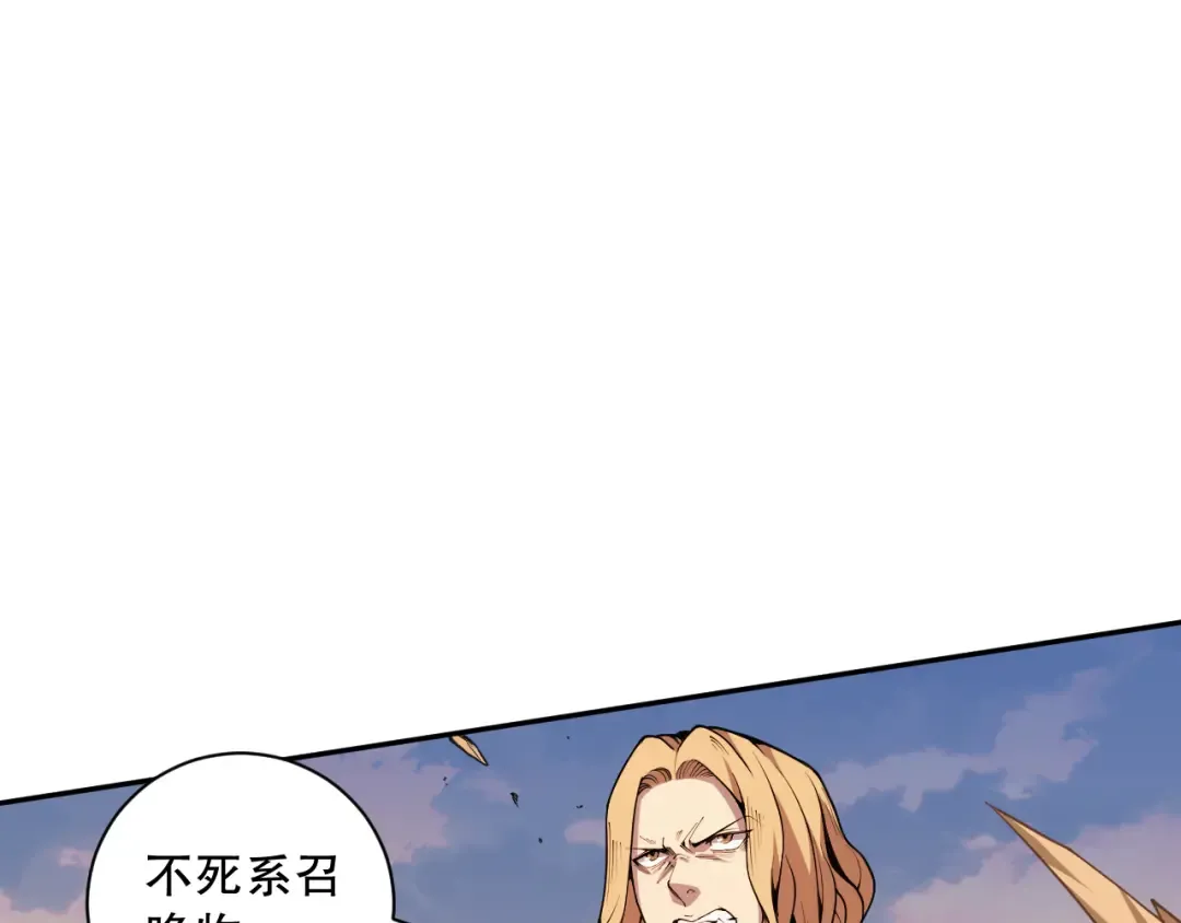 003话：贪吃的宁伊伊！ 第14页