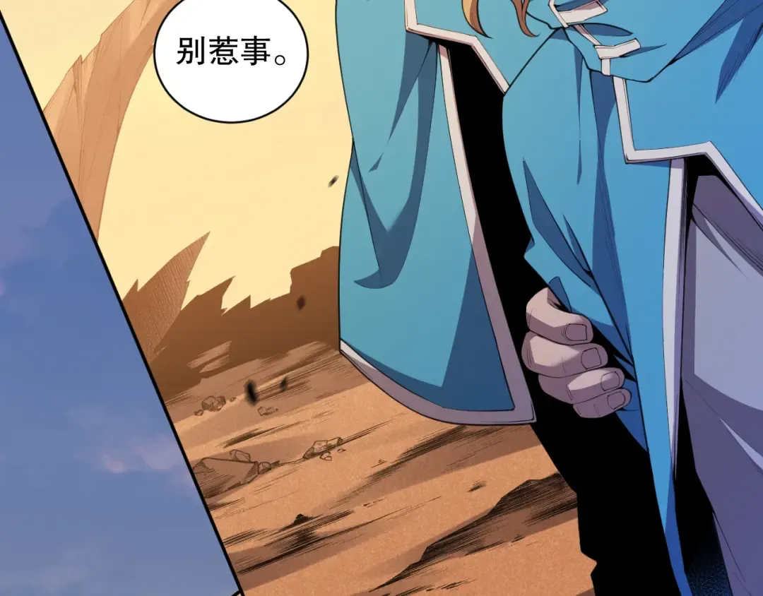 003话：贪吃的宁伊伊！ 第18页