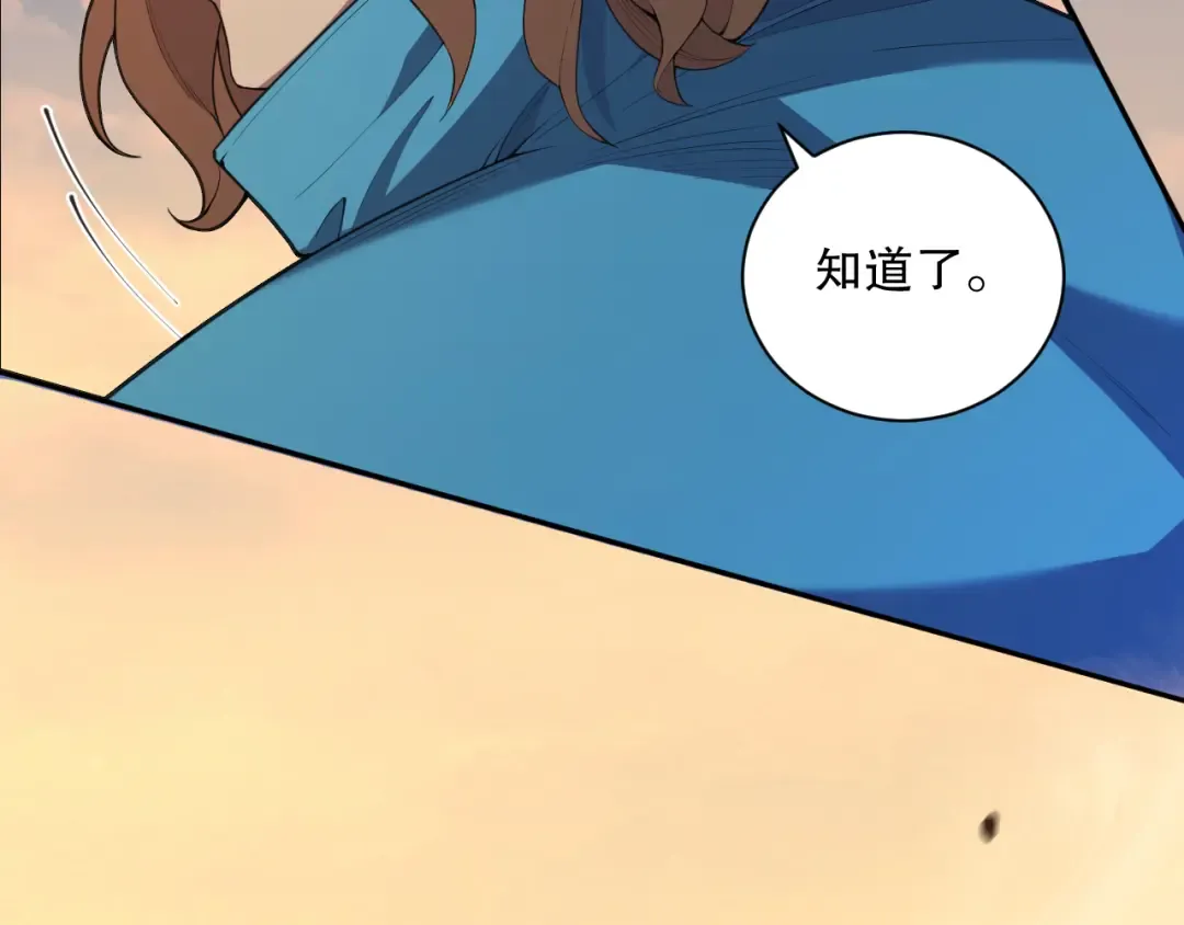 003话：贪吃的宁伊伊！ 第20页