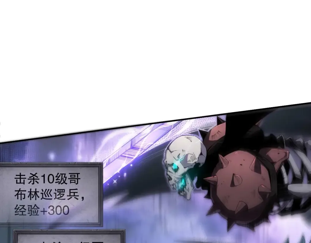 003话：贪吃的宁伊伊！ 第26页