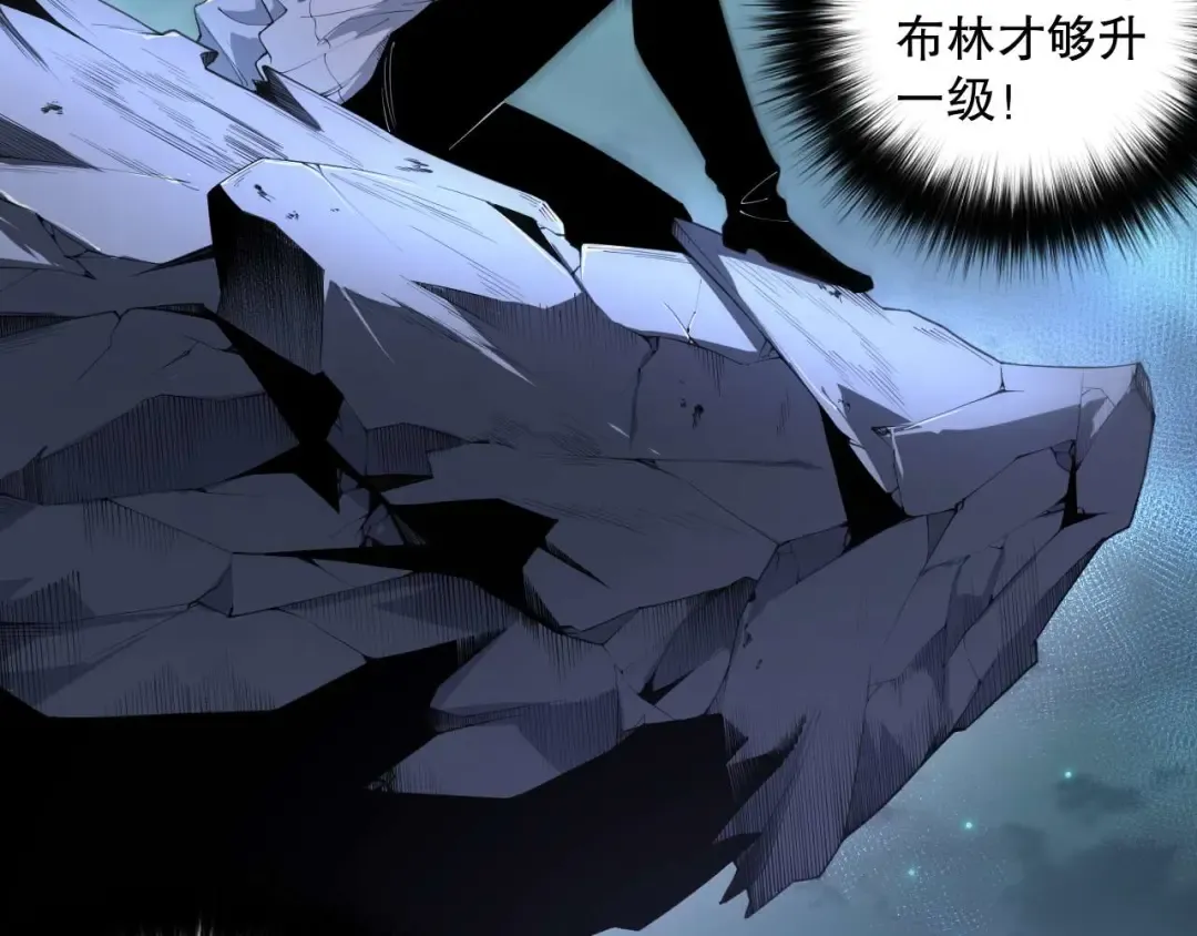 003话：贪吃的宁伊伊！ 第29页