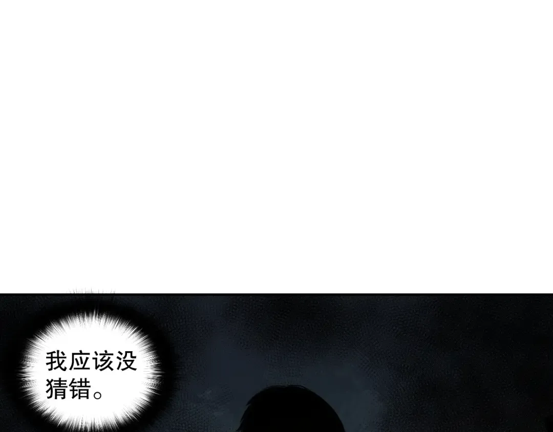 003话：贪吃的宁伊伊！ 第44页