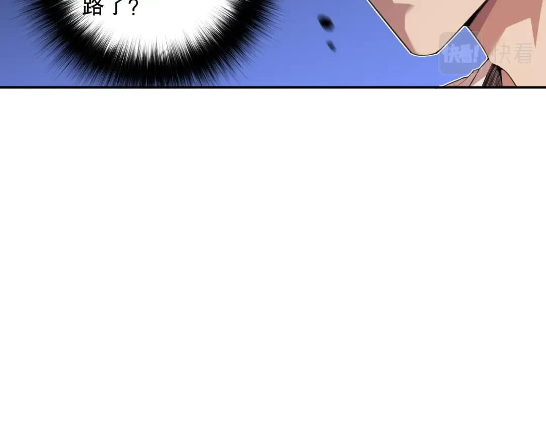 003话：贪吃的宁伊伊！ 第52页
