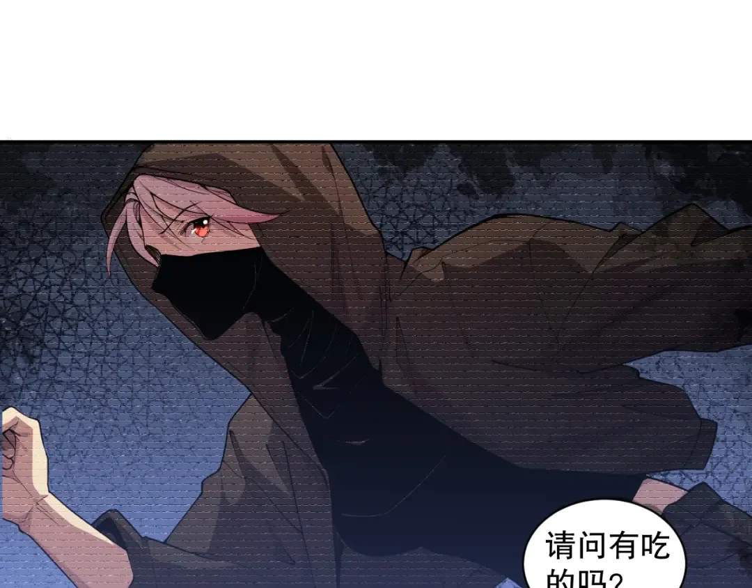 003话：贪吃的宁伊伊！ 第53页