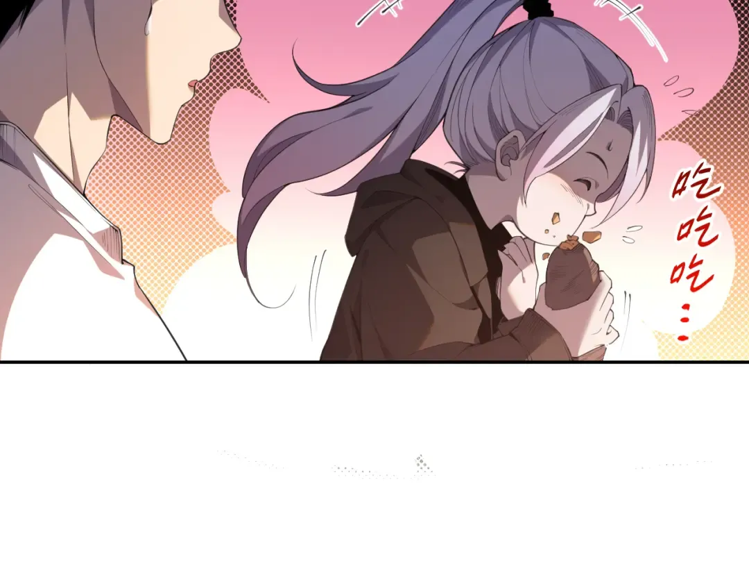 003话：贪吃的宁伊伊！ 第61页