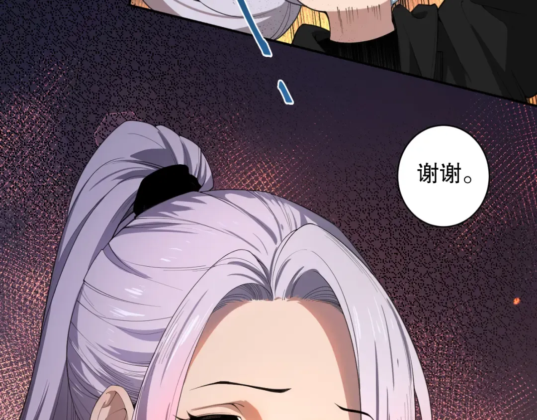 003话：贪吃的宁伊伊！ 第66页