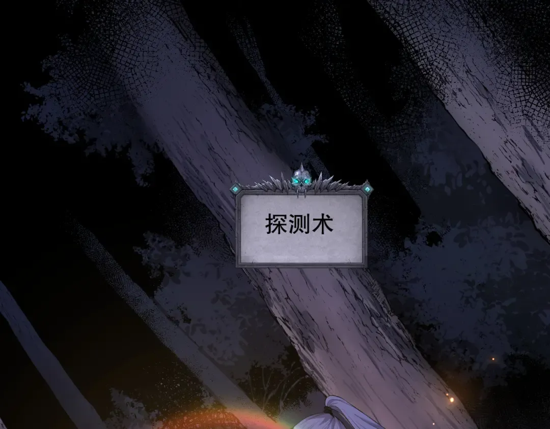 003话：贪吃的宁伊伊！ 第75页