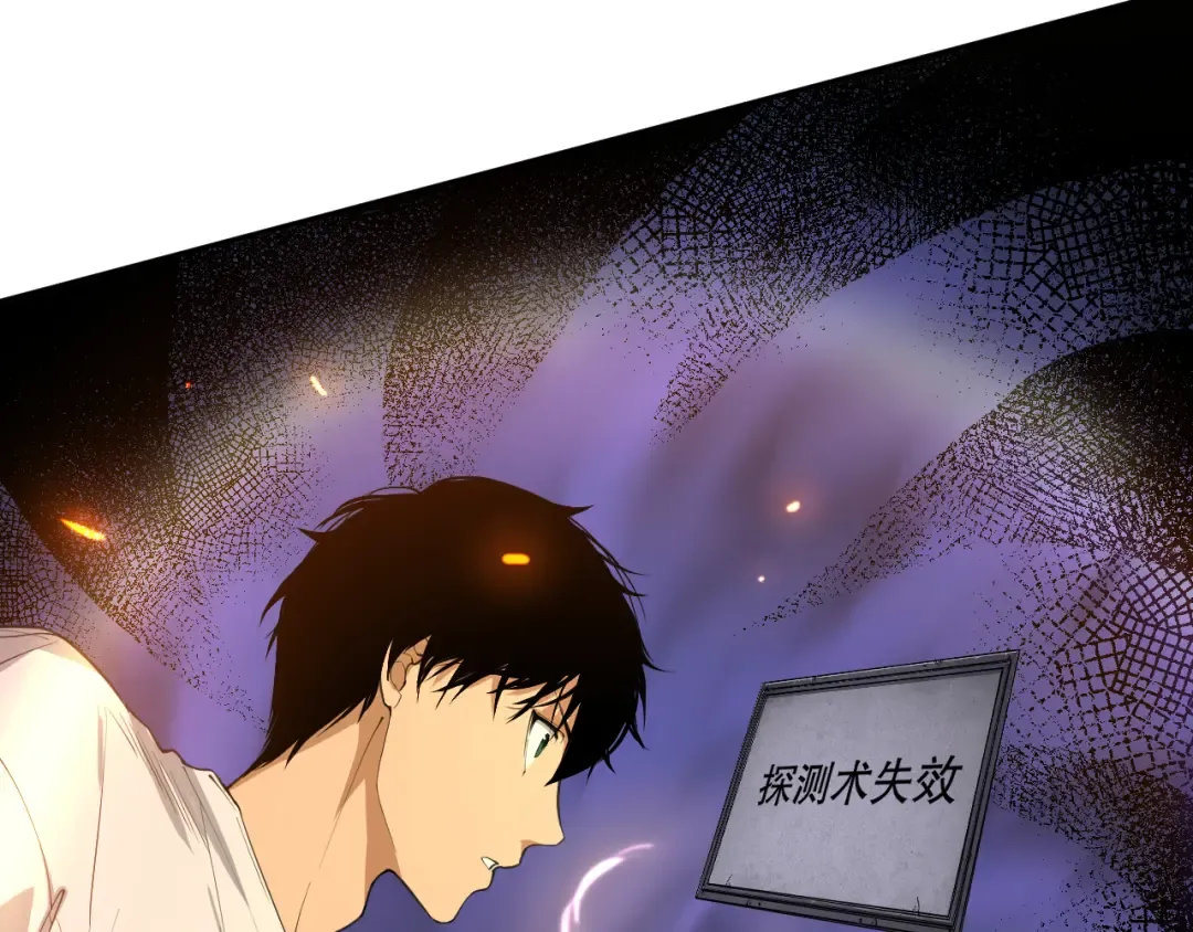 003话：贪吃的宁伊伊！ 第78页