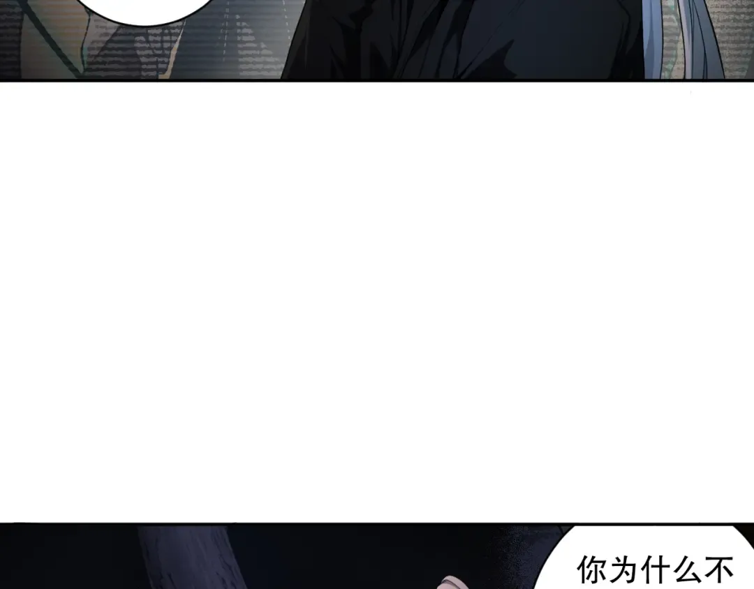 003话：贪吃的宁伊伊！ 第85页