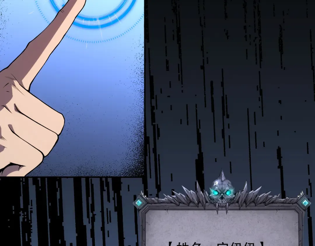 003话：贪吃的宁伊伊！ 第98页