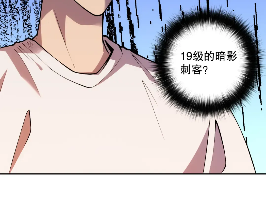 003话：贪吃的宁伊伊！ 第100页