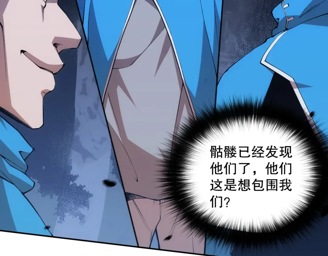 003话：贪吃的宁伊伊！ 第106页