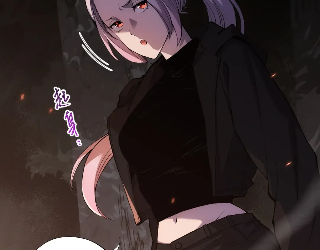 003话：贪吃的宁伊伊！ 第108页