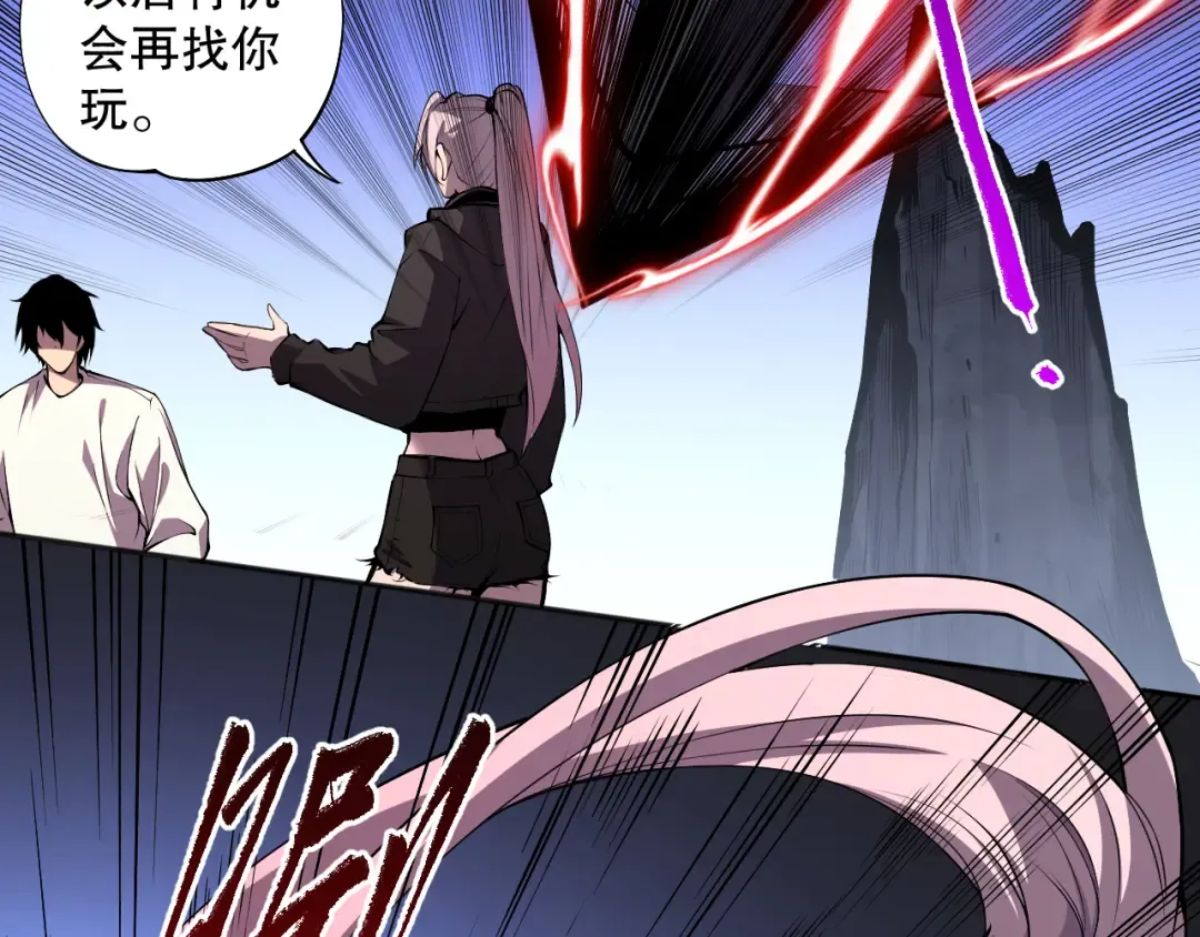 003话：贪吃的宁伊伊！ 第111页