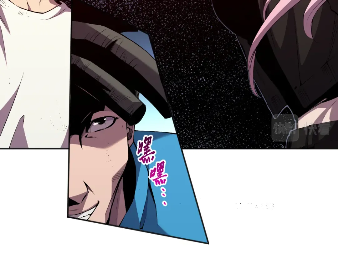 003话：贪吃的宁伊伊！ 第118页