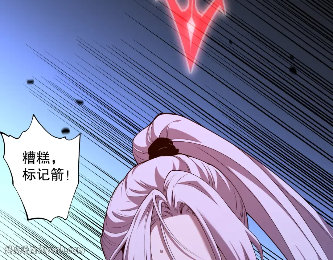 003话：贪吃的宁伊伊！ 第120页