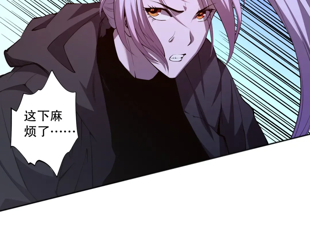 003话：贪吃的宁伊伊！ 第121页